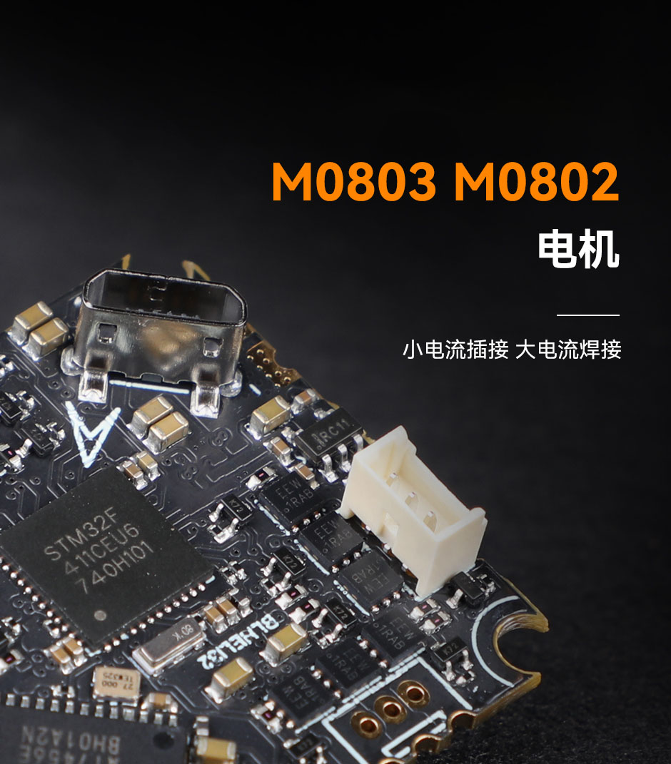 F411 AIO 1S 13A 01 cn.jpg